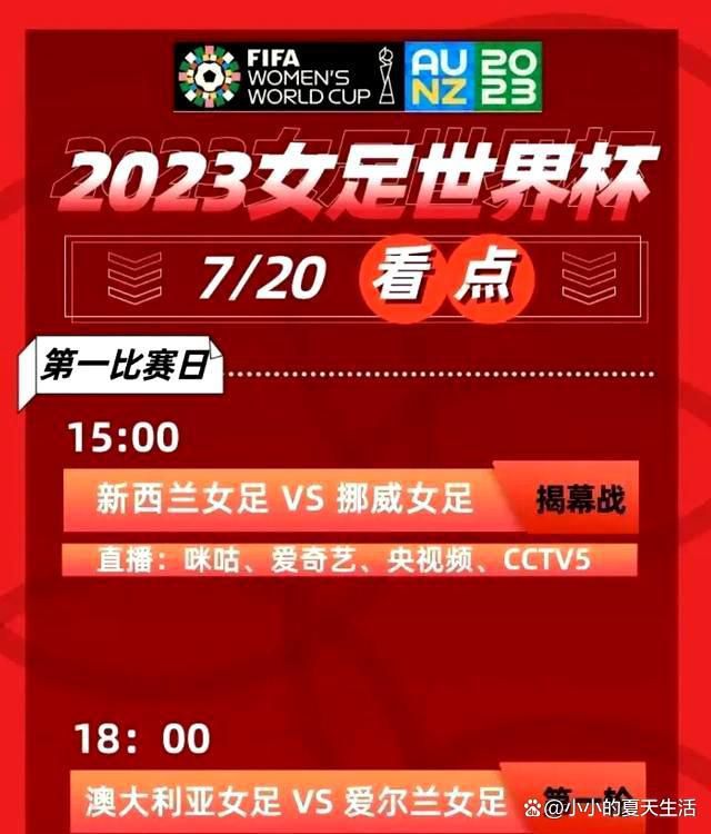 第28分钟，阿尔贝托主罚任意球开出，罗马尼奥利头球攻门被帕特里西奥化解。